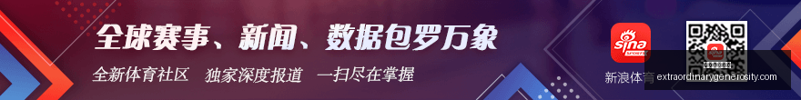 华子力挺森,林狼休赛期,引援,星空体育官网,星空体育下载,星空体育赛事,星空体育娱乐,星空体育平台