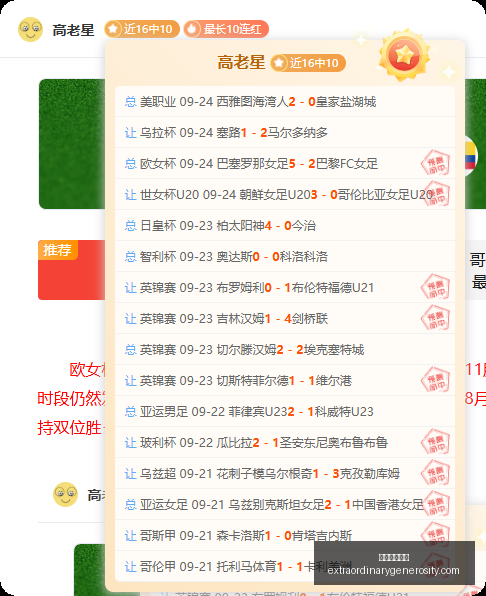 国融证券频,触红线,经纪,星空体育官网,星空体育下载,星空体育赛事,星空体育娱乐,星空体育平台