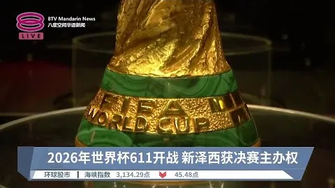 中国U-16队于狼堡基地首训，夜晚目睹德甲精彩赛事